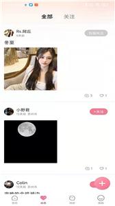 耳窝语音  v1.1.1