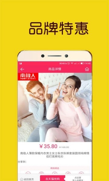 打折扣优惠券 2019-11-05 14:37