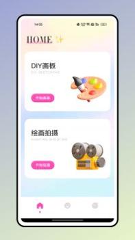 方弗相机 v3.0.5
