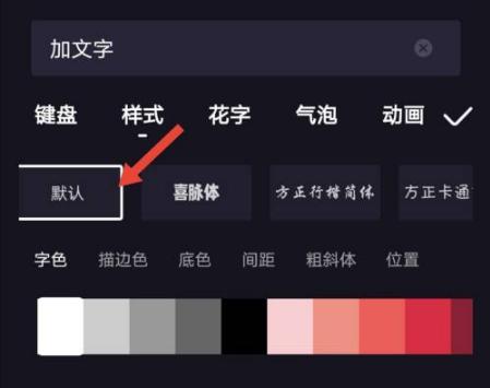 度咔剪辑免费官方