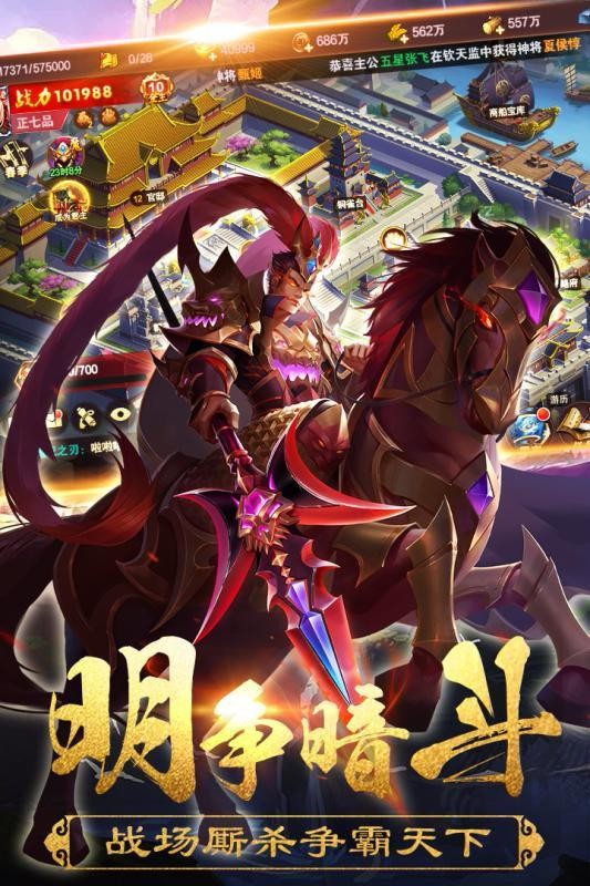 豪华魏蜀吴 2024-06-25 15:08