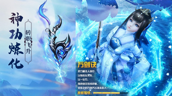 上古灵域之仙缘手游官方安卓版图片1