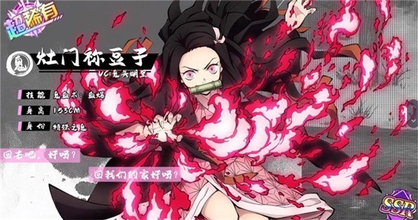 斩鬼之刃  v1.0.0