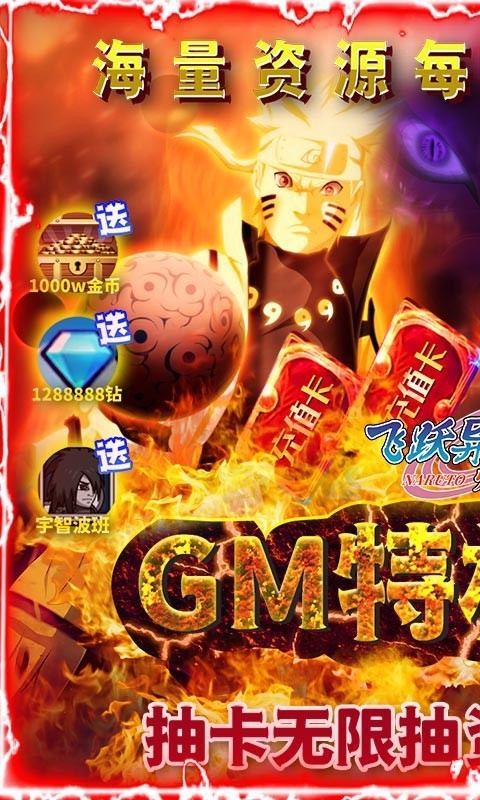 飞跃异大陆福利版  v1.0.0