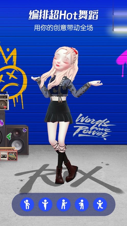 星偶ouo游戏手机版下载  v3.3.1