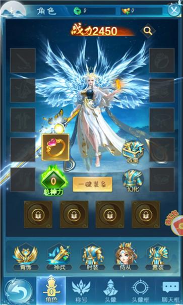 神游天宫  v4.0_o121