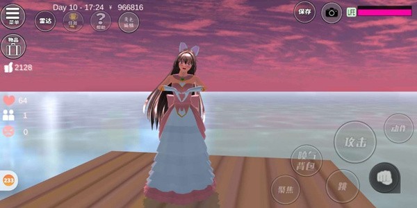 樱花校园模拟器无广告中文版  v1.039.90