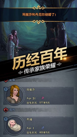 诸神皇冠:百年骑士团 v2.1.25.59465