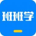 班班学