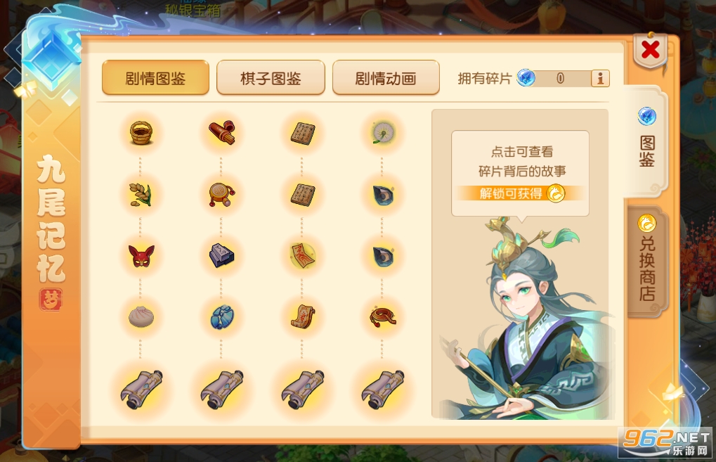 梦幻西游时空手游 网易官方正版 v1.411.0