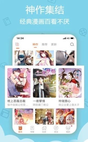 goodhanman漫画  v1.02