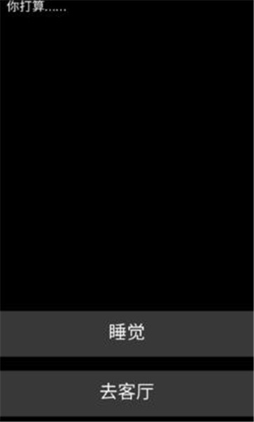 不恐怖的恐怖文字游戏2023  v0.6