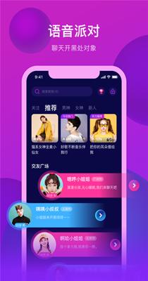 奶泡语音.png