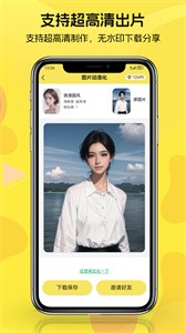 动漫拍拍拍  v1.0.2