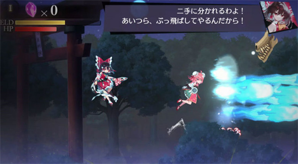 东方幻想eclipse  v1.0.3