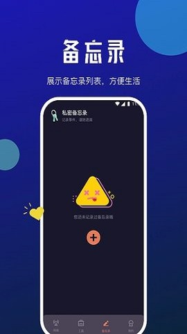 星瀚网络大师 v1.0.0