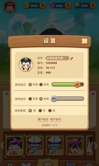 贪吃小英雄游戏安卓最新版  v5.2.2