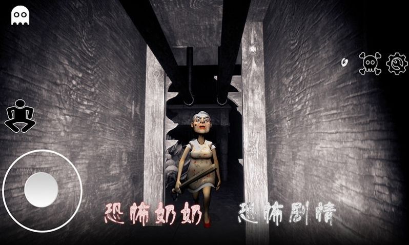 逃离恐怖婆婆家 v1.1