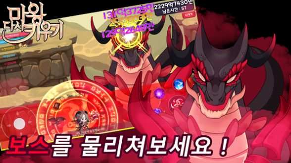 魔王回归手游官方安卓版  v3.2.4