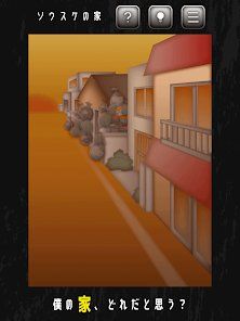 逃脱游戏朋友的家 v3.2.5