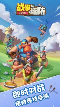 迷你帝国H5 v3.2.5