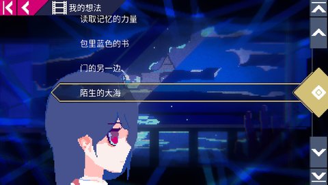 非现实生活正版