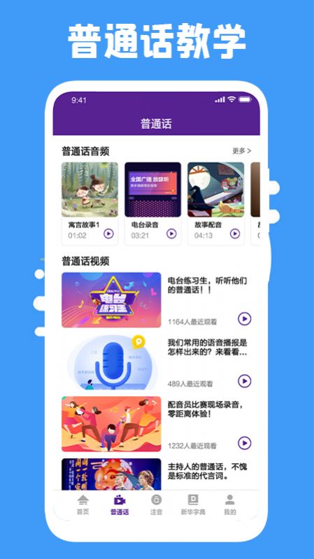 云易考吧自考学习App官方版  v5.2.3