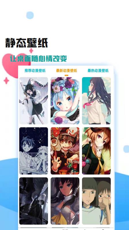 卡通动漫大全  v1.0.0