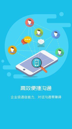 移动和助理 版本:v2.8.2