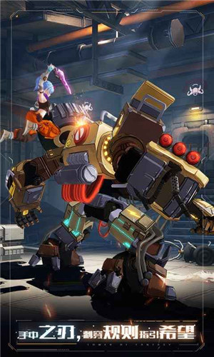 幻塔游戏测试服下载