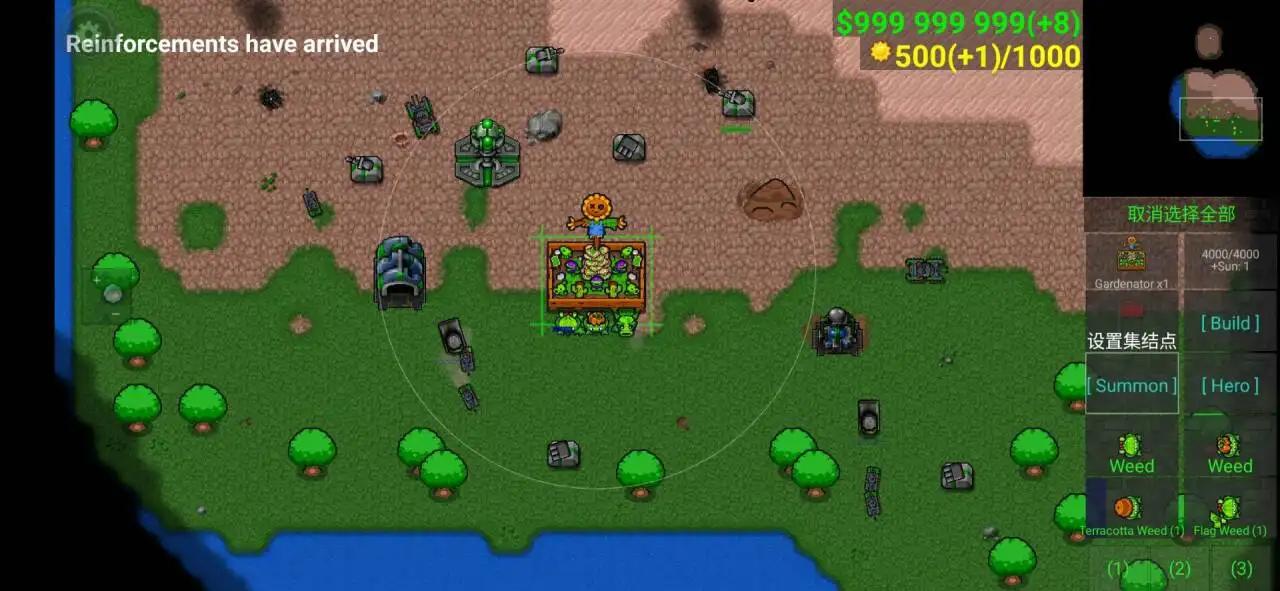 铁锈战争植物大战僵尸mod v1.15