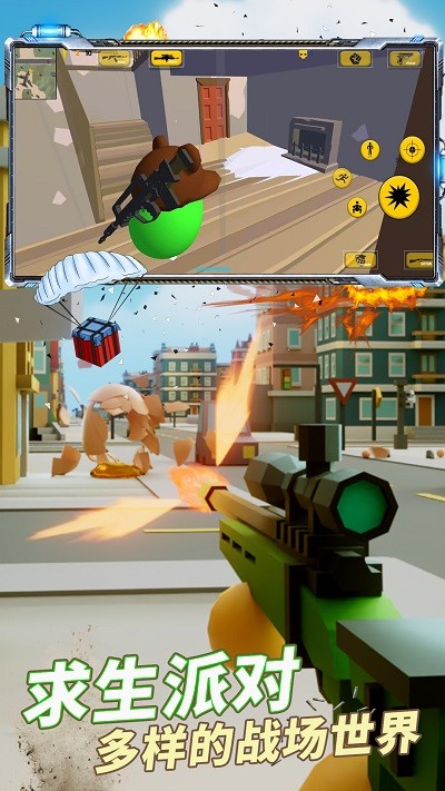 吃鸡生存之战游戏 v1.0.0