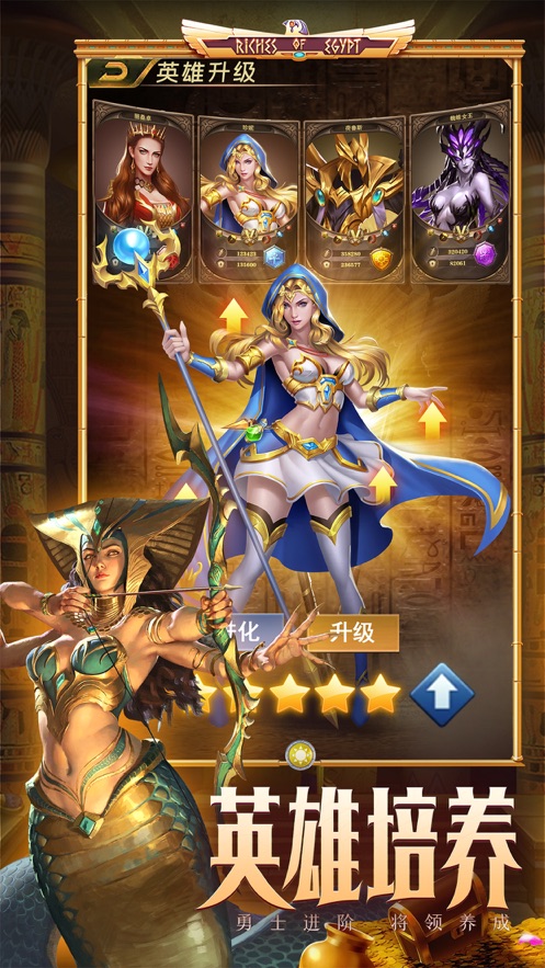 魔龙大陆消除游戏最新版  v4.2.1