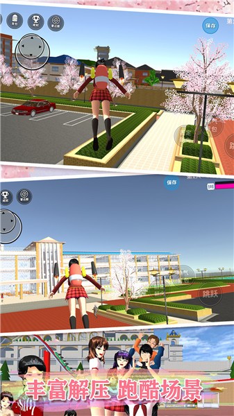 高校少女打工模拟器  v1.0