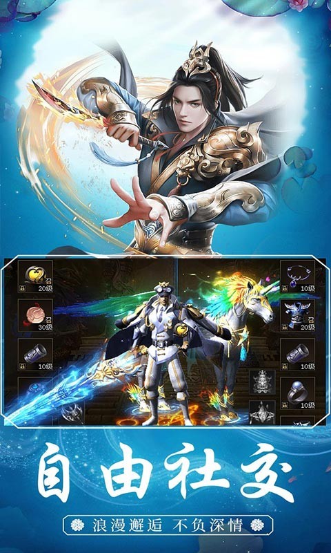 国之战魂高返版  v3.0.2