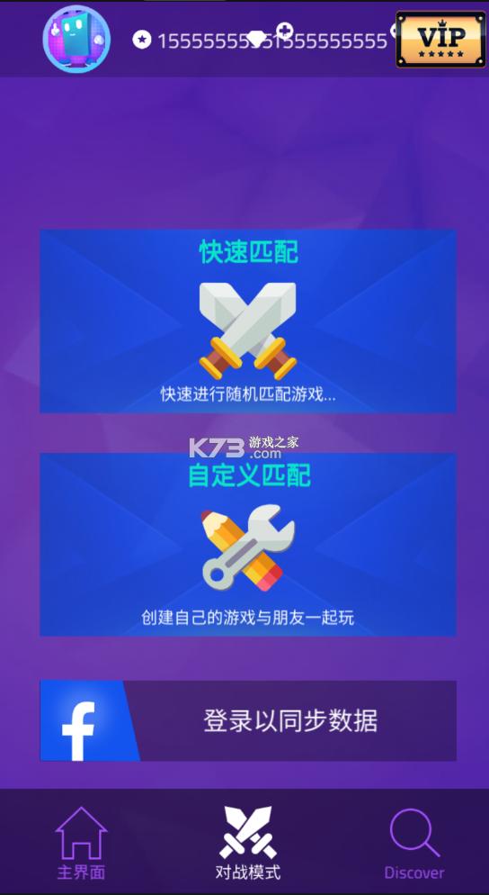 钢琴块3 无限内购破解版
