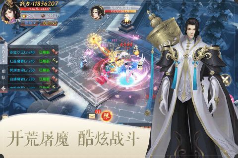 大话神宠手游官网最新版  v3.3.4