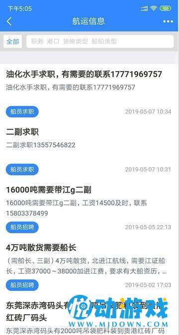 航易网 v0.0.12
