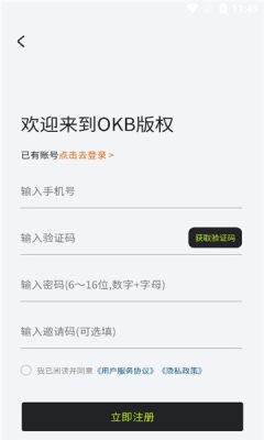 okb潮玩数字藏品截图1