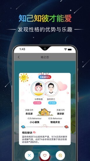 哒呤星球.jpg