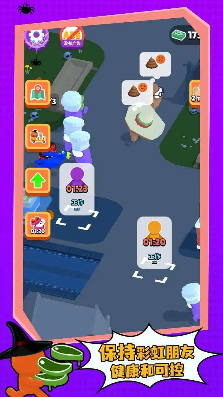 彩虹朋友动物园  v1.0.6.1