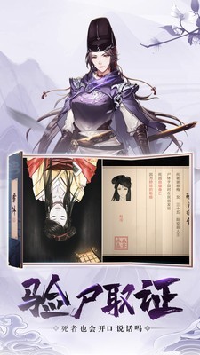 神都探奇官网  v1.3.6