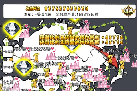 航公战航母截图3