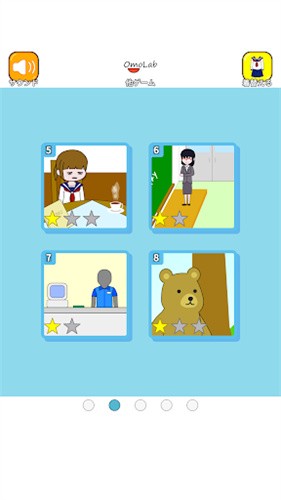 爆睡少女  v1.0.0