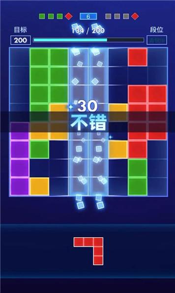 方块拼图达人 v1.0.2