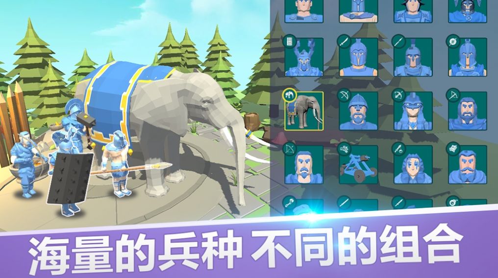 托塔尔战争模拟游戏官方版  v5.2.1