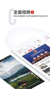 封面新闻  v8.2.0