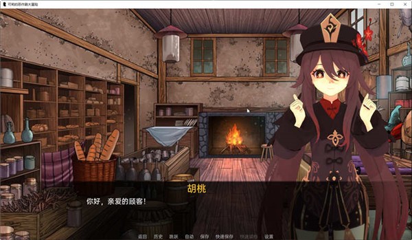 原神slg  v1.1