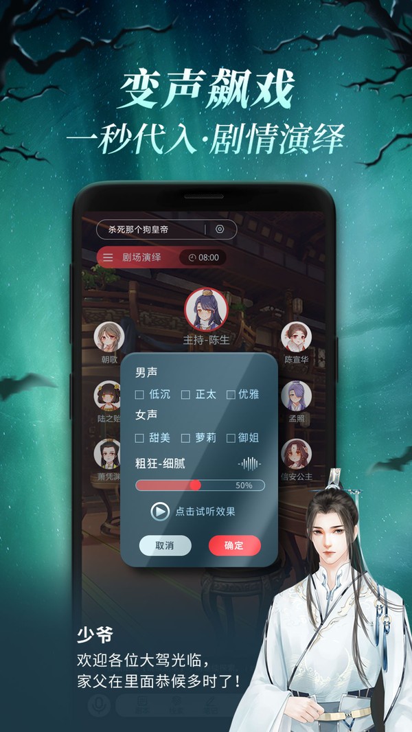 喵喵探案馆 v1.0.0