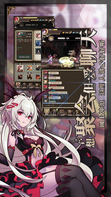 无尽大冒险华为版